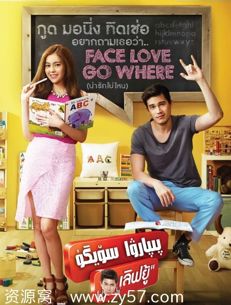 电影喜剧爱情《我很好谢谢我爱你》泰国2014高清完整版在线观看 - 零零盘