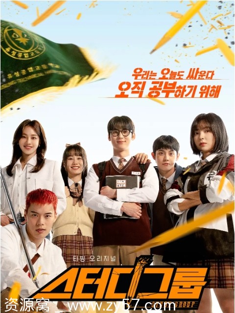 流氓读书会海报