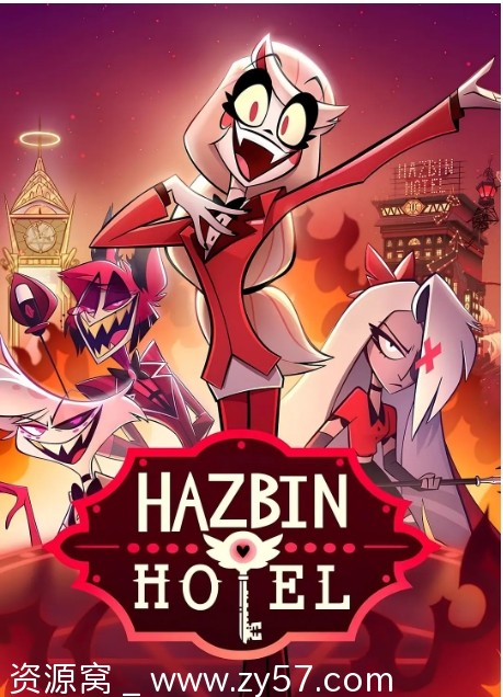 美剧动漫《地狱客栈》1-2季2024-2025季 奇幻歌舞喜剧恐怖动画全集 - 零零盘