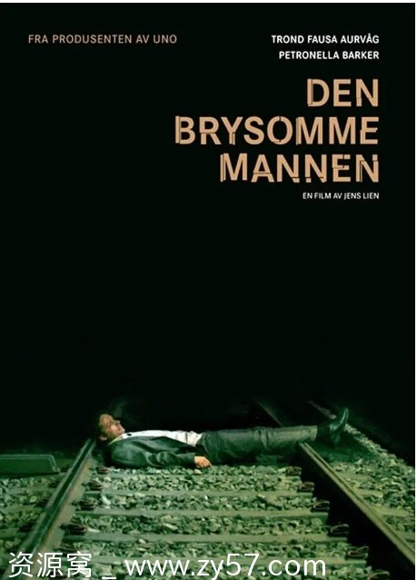 超完美地狱电影海报