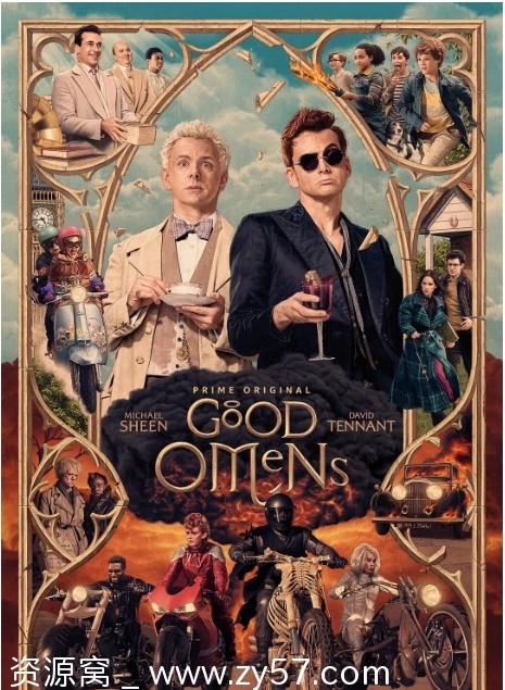 好兆头 第一季海报