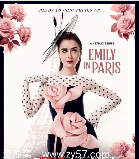 艾米丽在巴黎第四季海报