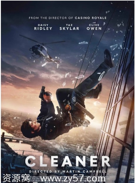 罪恶清除工海报