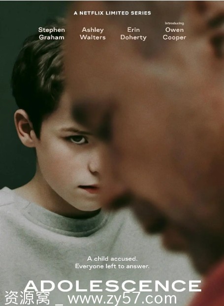 混沌少年时海报