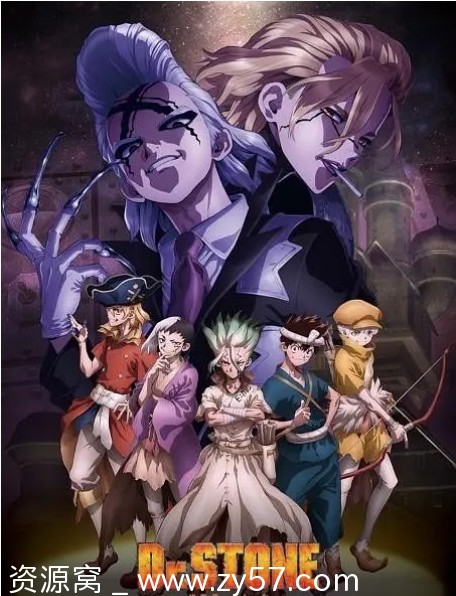 日剧动漫推荐石纪元（2025年）1-4季全集观看 豆瓣评分8.6 - 零零盘