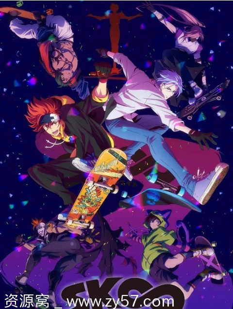 【日剧动漫】无限滑板第一季2021全集资源分享 豆瓣评分8.1 - 零零盘