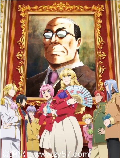 【日剧】动漫《大叔转生恶役大小姐》2025年喜剧动画奇幻 豆瓣评分7.8高清分享 - 零零盘