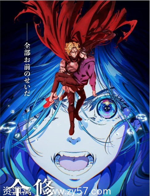 日剧动漫推荐全修2025年高清资源分享 豆瓣评分7.5 - 零零盘