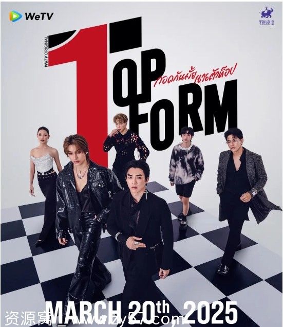 【泰剧推荐】《泰版我让最想被拥抱的男人给威胁了》（2025）剧情解析 同性题材 豆瓣评分8.2 - 零零盘