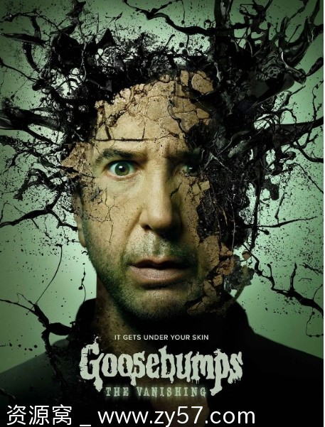 鸡皮疙瘩(剧版) 第二季海报