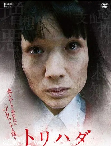 鸡皮疙瘩NO.1 海报