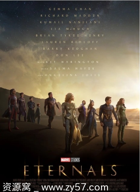 永恒族电影海报