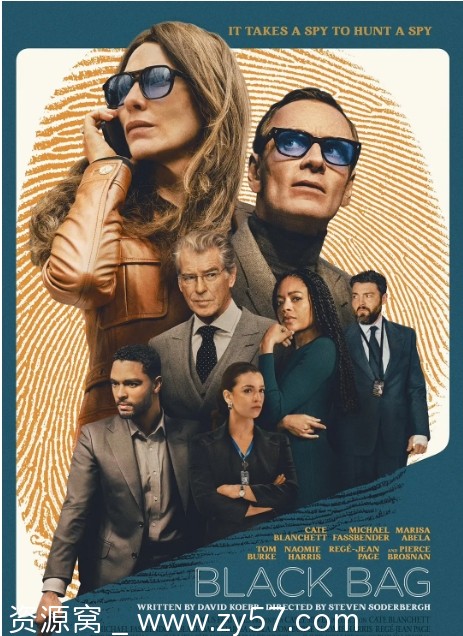 黑袋行动海报