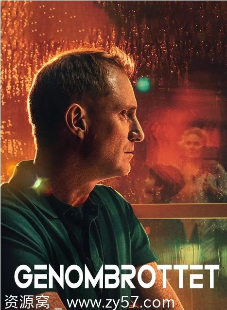 【瑞典悬疑剧】血脉追凶2025全集4集高清1080P英语中文字幕豆瓣7.0 - 零零盘