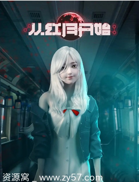 电视剧 动作/动画/惊悚/灾难《从红月开始》2023高清全集在线观看 - 零零盘