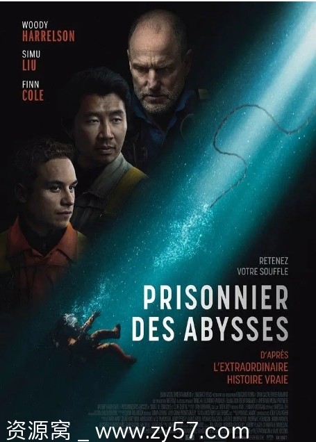 【美国电影《一息尚存》（2025）剧情解析】惊悚题材深度解读 - 零零盘