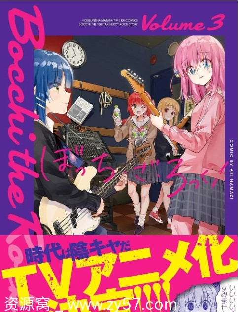 【2022日剧动漫《孤独摇滚！》全12集+剧场版资源分享 豆瓣高分好评】 - 零零盘