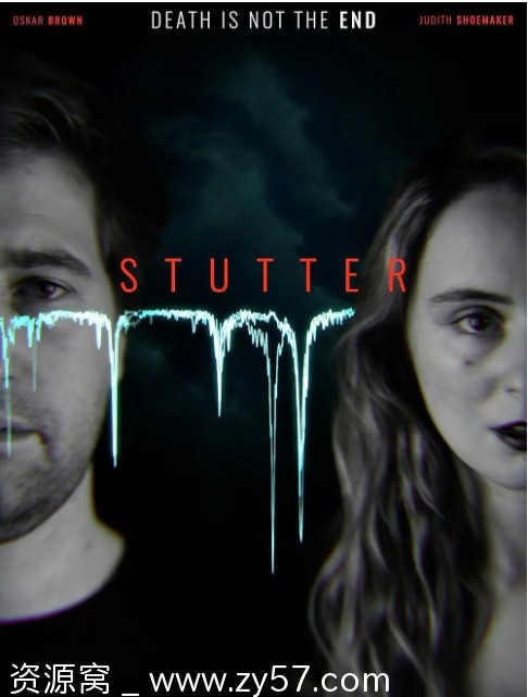 异界信号电影海报