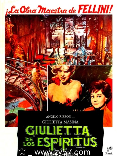 朱丽叶与魔鬼电影海报