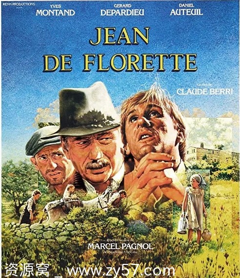 恋恋山城电影海报