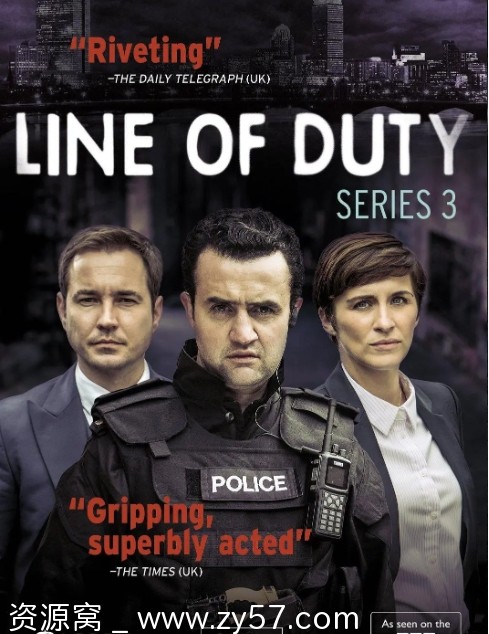 重任在肩 第三季海报