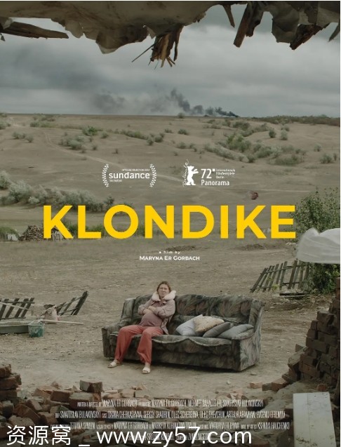 乌克兰电影《克朗代克》2022剧情解析 豆瓣评分6.7 - 零零盘