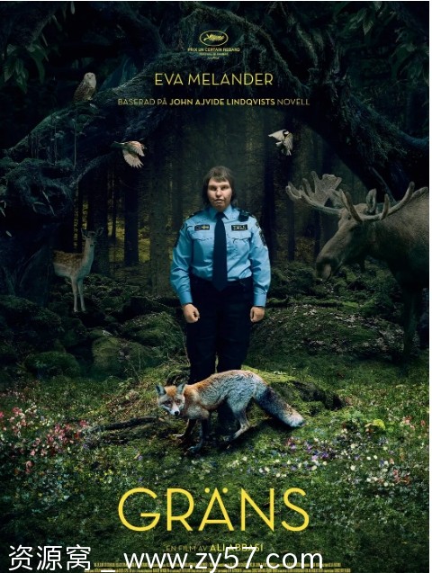 电影《边境》海报