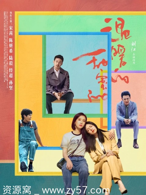 温暖的甜蜜的剧照