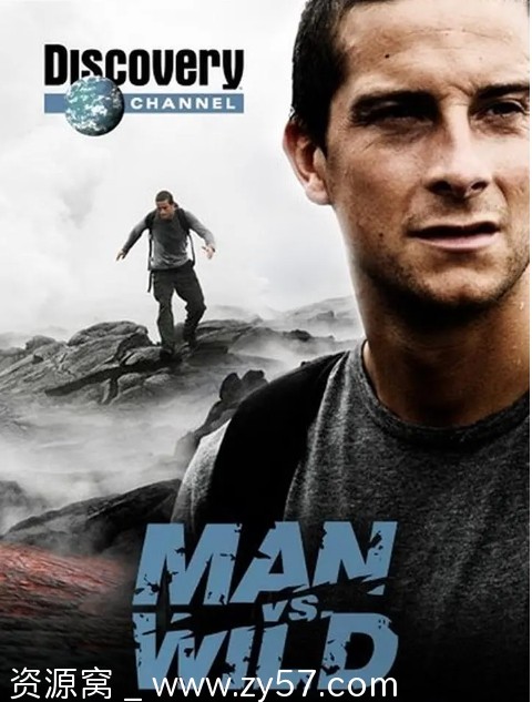 【美国综艺真人秀荒野求生1-7季全集下载】豆瓣9.5高分冒险纪实 - 零零盘