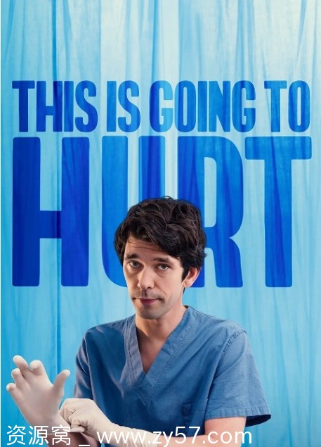 【英剧《疼痛难免》2022剧情喜剧同性豆瓣9.4分】 - 零零盘