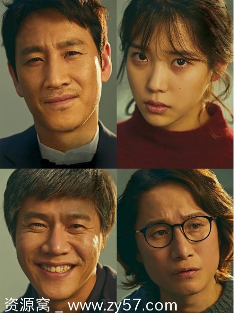 韩剧《我的大叔》2018年剧情解析 豆瓣评分9.4 - 零零盘