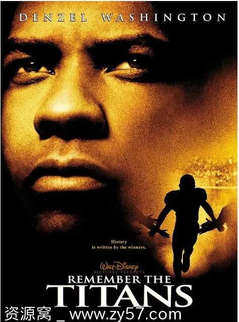 光辉岁月电影海报