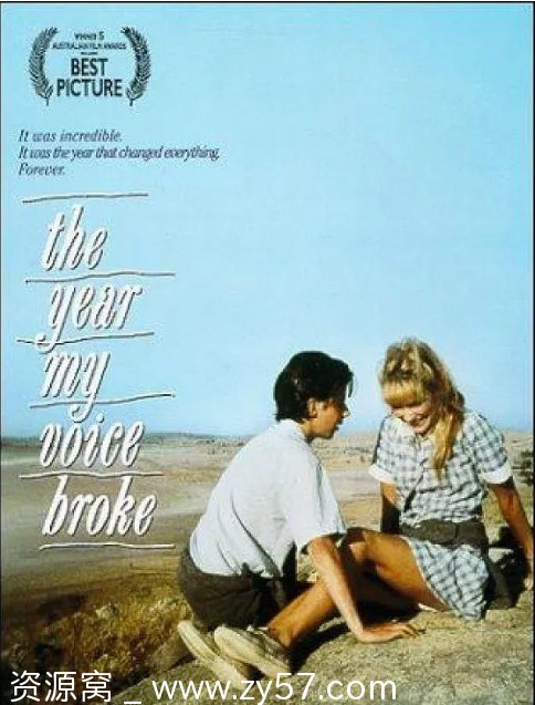 失声岁月电影海报