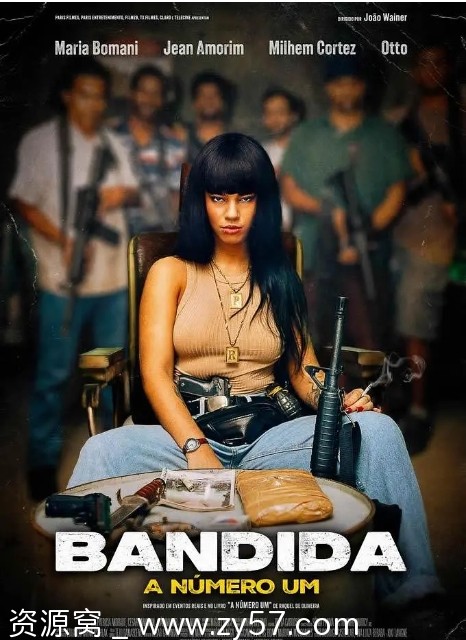 头号女毒枭海报