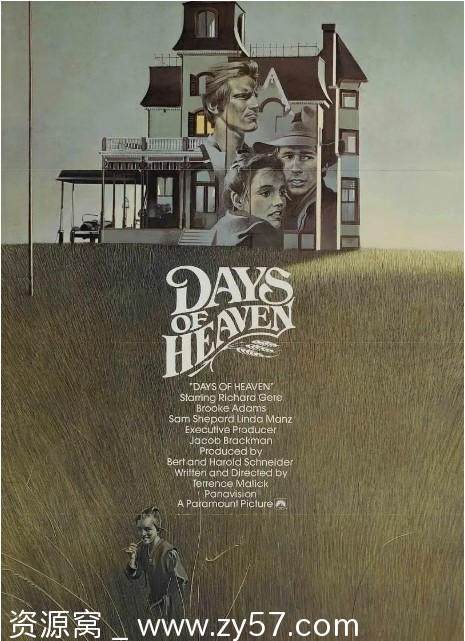 天堂之日电影海报