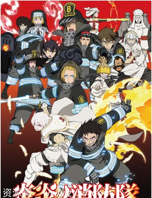 【日剧】炎炎消防队1-3季动漫+漫画剧情解析 动画奇幻灾难豆瓣7.6 - 零零盘