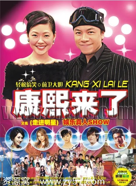 【台湾经典综艺脱口秀《康熙来了》全集资源分享 豆瓣9.3高分好评】 - 零零盘