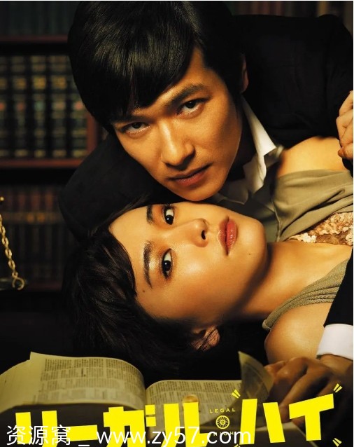 胜者即是正义海报