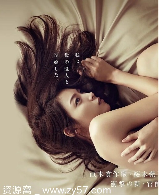 【日剧推荐】玻璃芦苇2015年悬疑剧 豆瓣评分7.8 - 零零盘