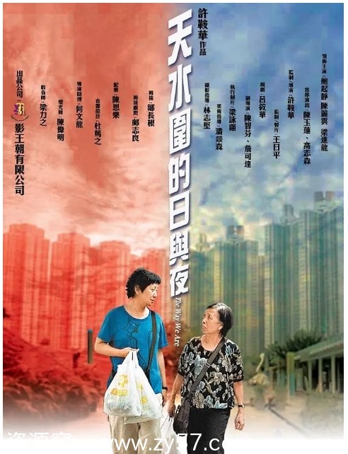 香港电影《天水围的日与夜》（2008）剧情介绍/家庭题材影片 豆瓣评分8.7 - 零零盘