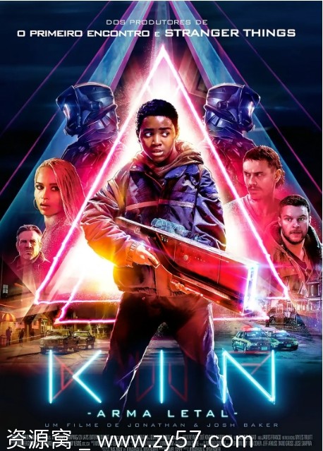 电影《同族》海报