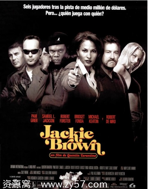 危险关系电影海报