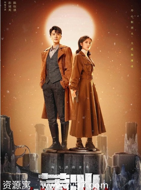 电视剧悬疑巨制《薄冰》（2023）高清完整版在线观看 - 零零盘