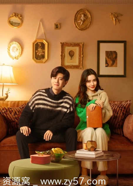 电视剧 爱情巨献《暮色心约》（2023）在线观看 - 零零盘