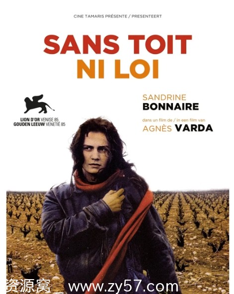 【法国经典电影《天涯沦落女》1985剧情解读 豆瓣评分8.3】 - 零零盘