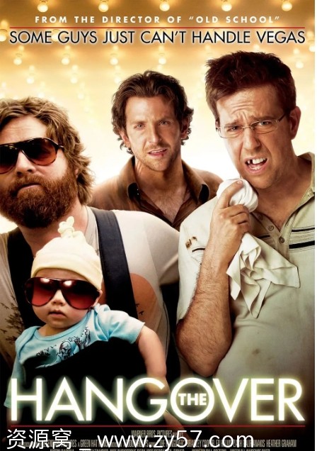 电影《宿醉》海报