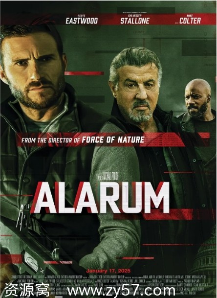 《警报战》电影海报