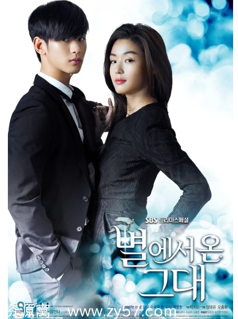 韩剧《来自星星的你》2013剧情分享 豆瓣8.5评分 - 零零盘