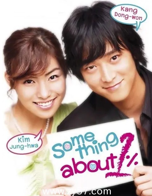 恋爱机会百分之一海报