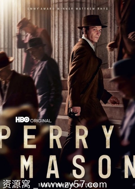 梅森探案集第二季海报